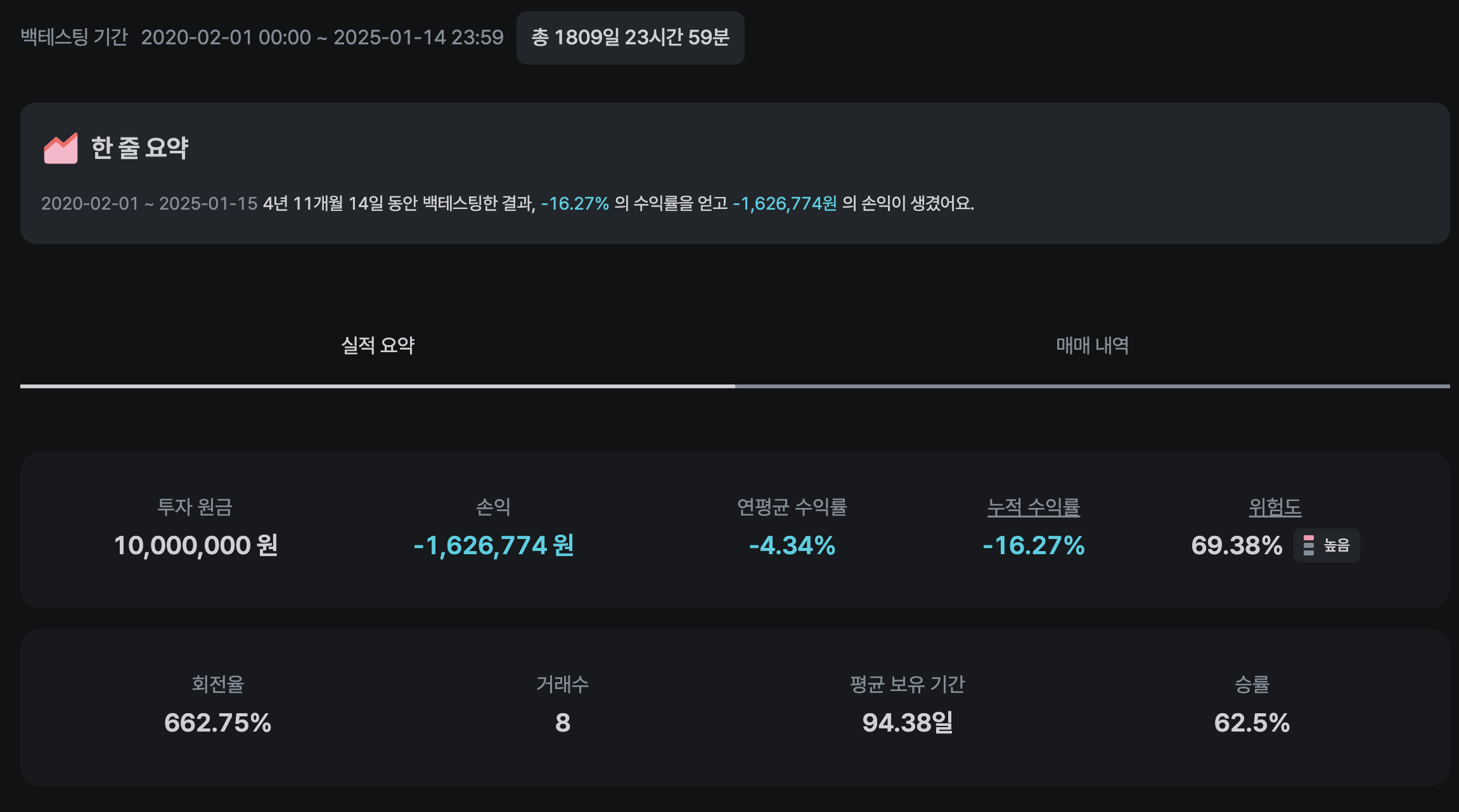 Pasted image 20250114214034.png